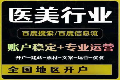 案例分享：SEM网络推广助力企业拓展市场