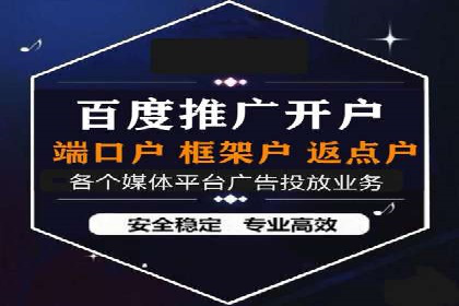 百度推广内容营销，实战案例分享